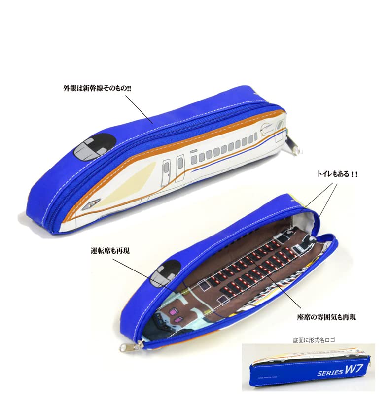 Amazon.co.jp: 電ペンケース W7系北陸新幹線 : 文房具・オフィス用品